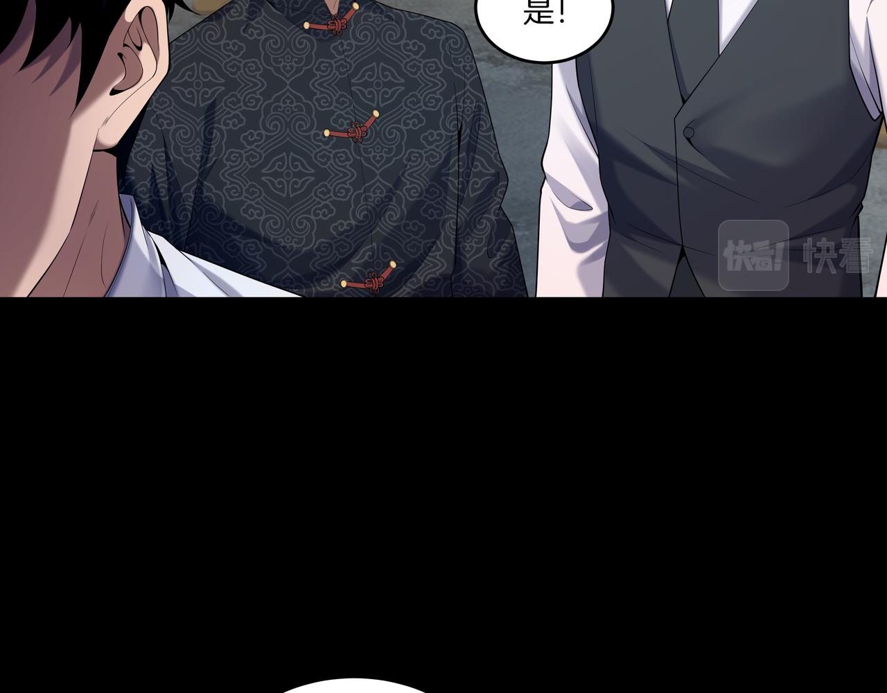 第54话 踏入罗网(1/2)-第54话