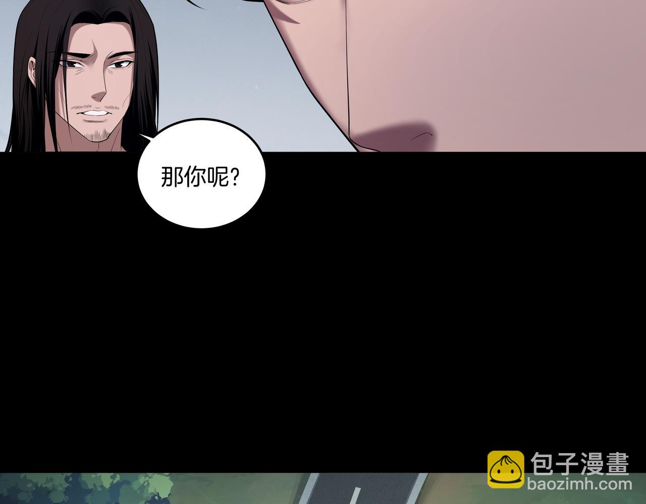 第54话 踏入罗网(1/2)-第54话