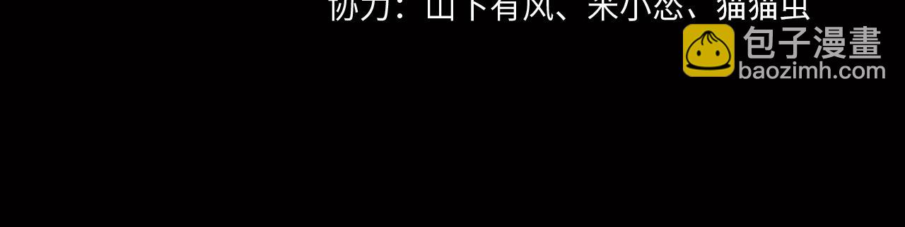 第54话 踏入罗网(1/2)-第54话