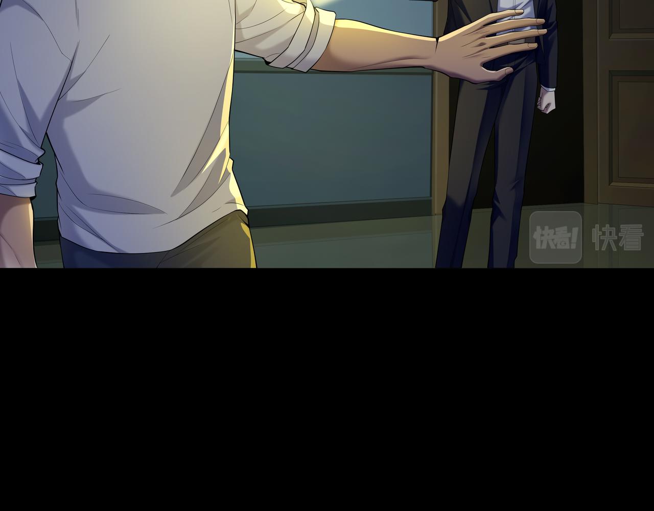 第54话 踏入罗网(1/2)-第54话