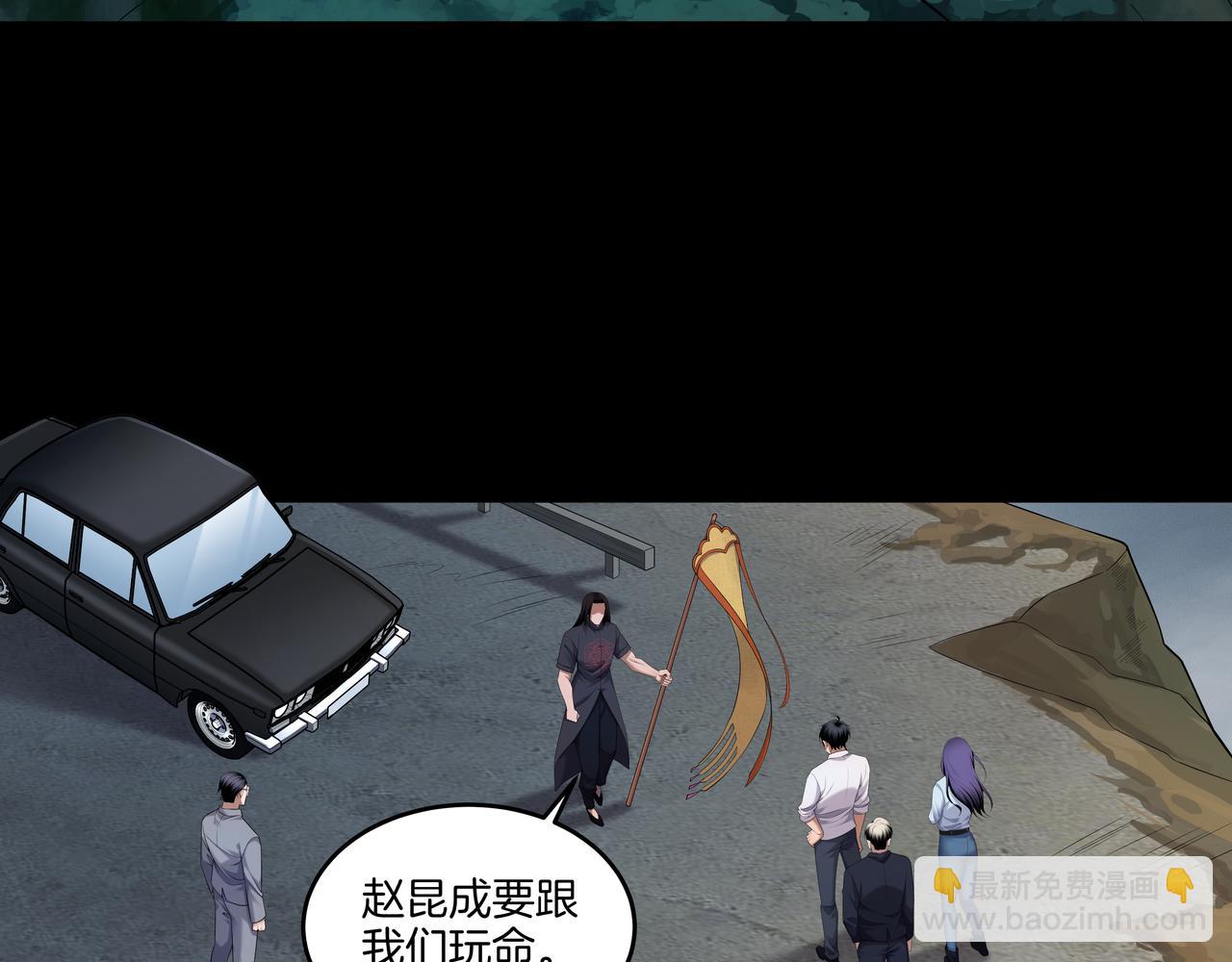 第54话 踏入罗网(1/2)-第54话