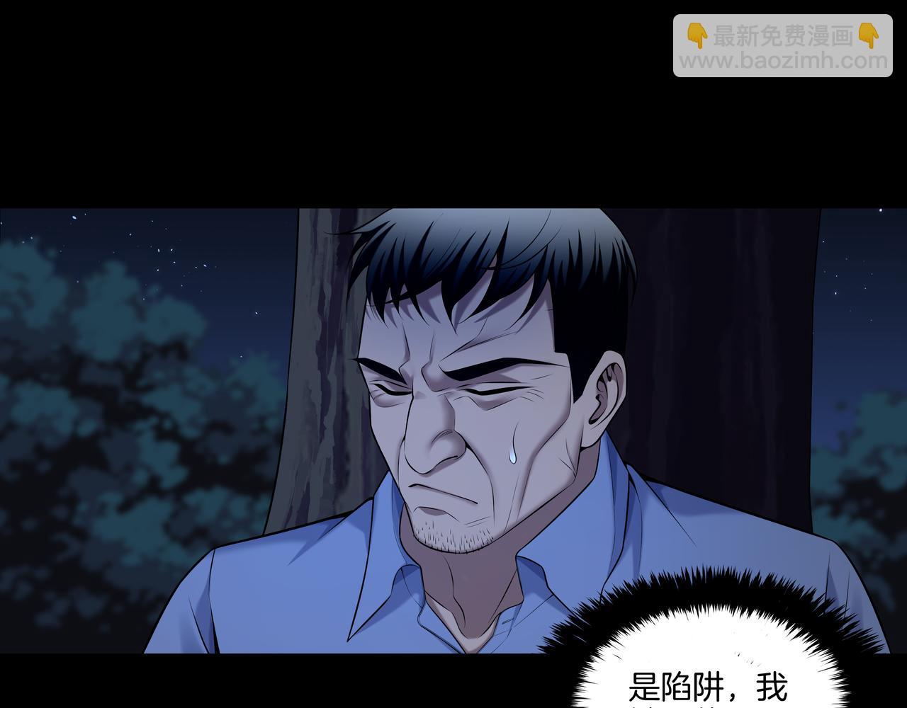 第56话 斗法(1/2)-第56话