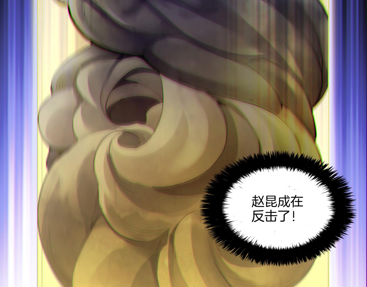 第56话 斗法(1/2)-第56话