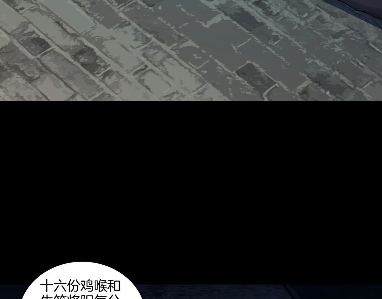 第56话 斗法(1/2)-第56话