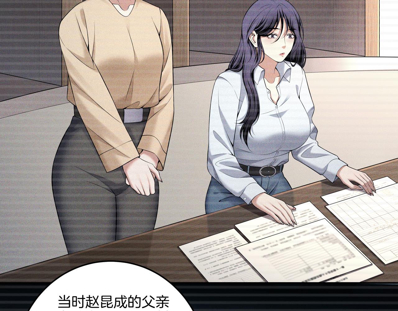 第58话 日记诡梦(1/2)-第58话