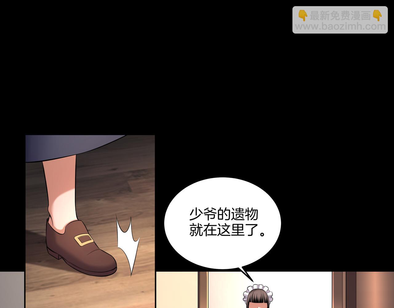 第58话 日记诡梦(1/2)-第58话