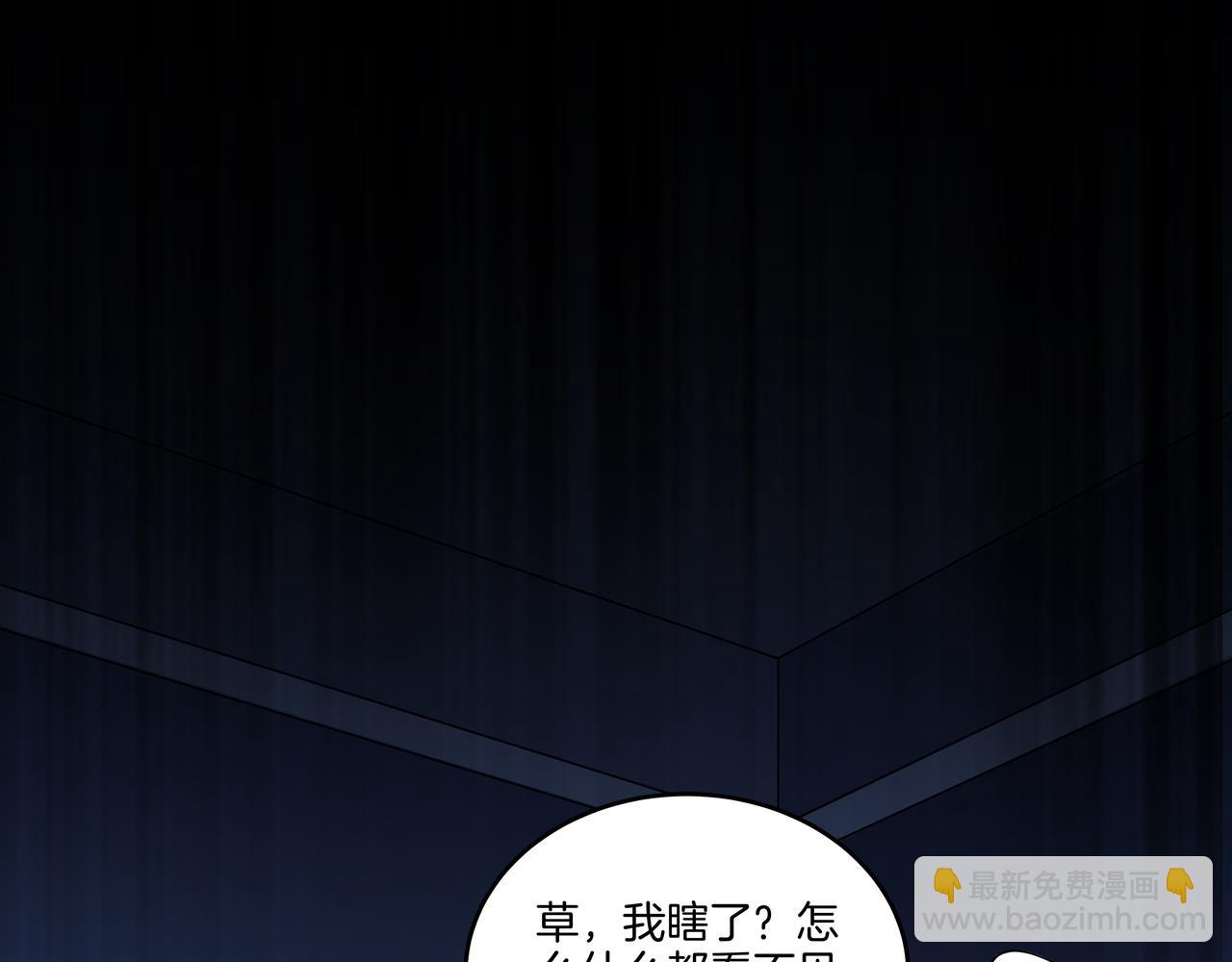第60话 隳降(1/2)-第60话
