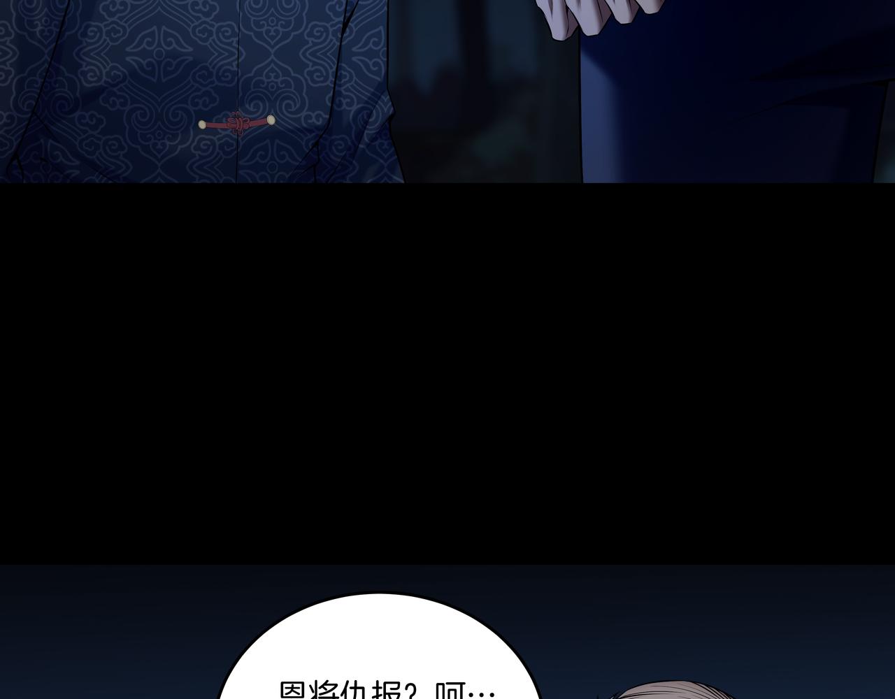 第62话 执念(1/2)-第62话