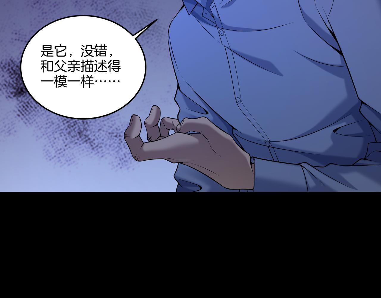 第62话 执念(1/2)-第62话