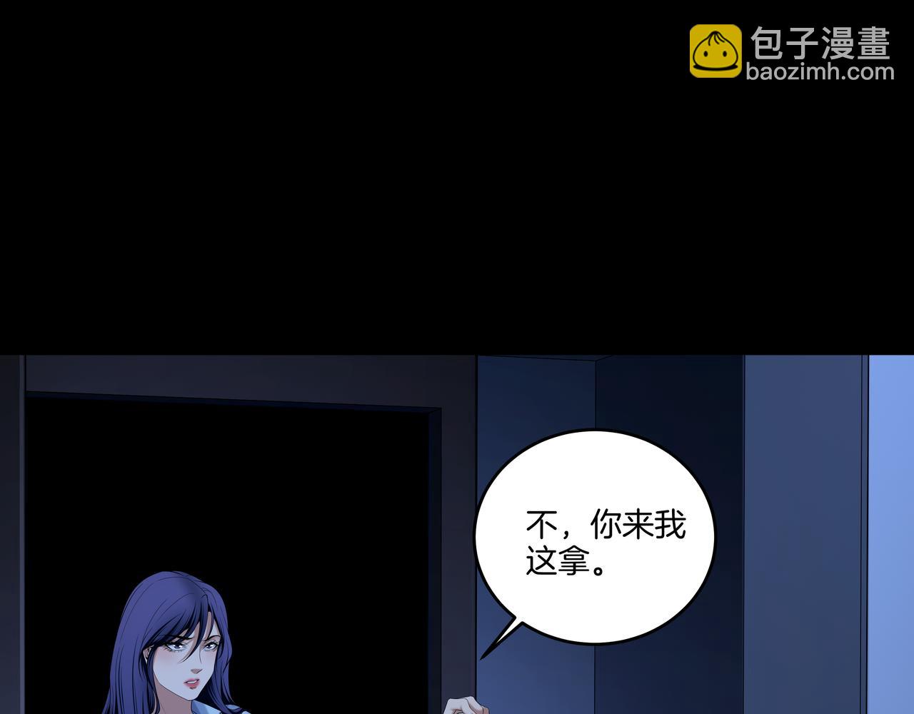 第62话 执念(1/2)-第62话