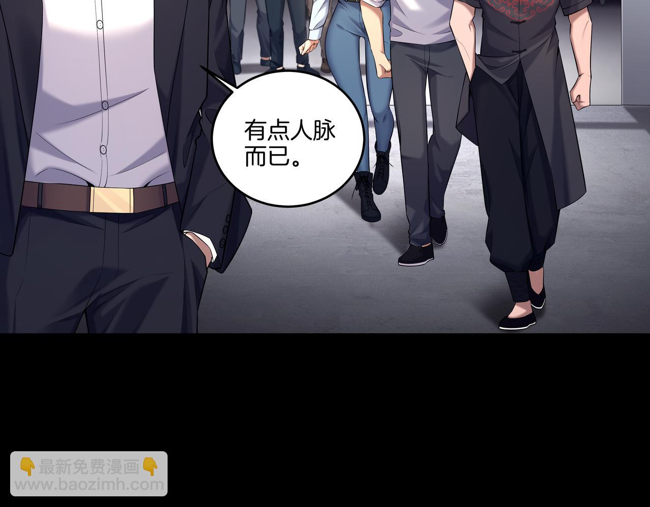 第64话 全面搜查(1/2)-第64话