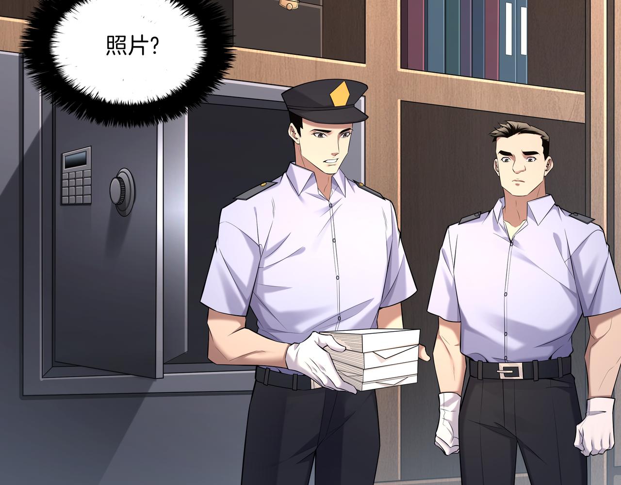 第64话 全面搜查(1/2)-第64话