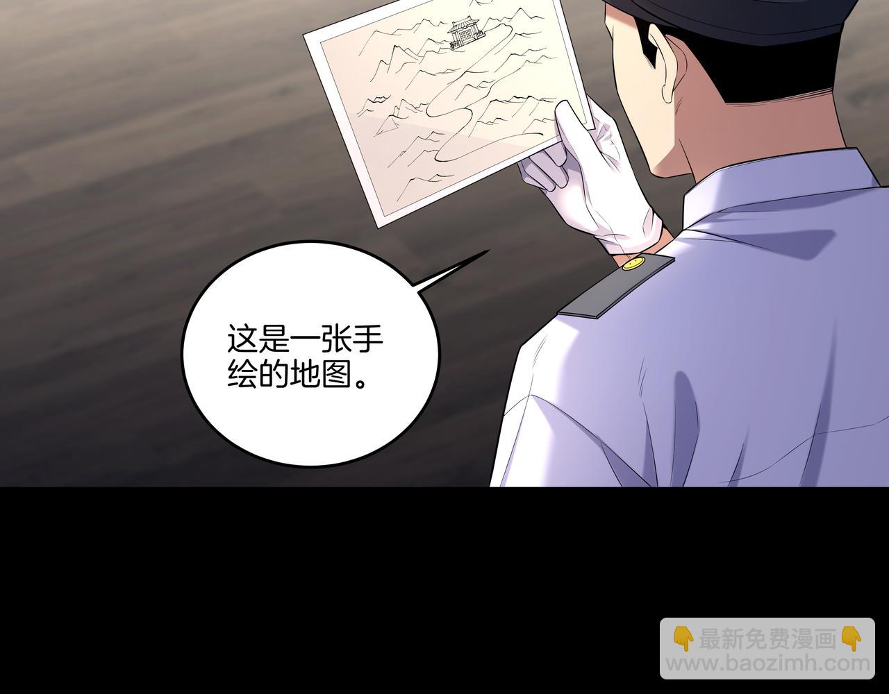 第64话 全面搜查(1/2)-第64话