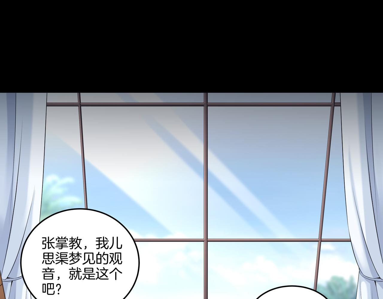 第64话 全面搜查(1/2)-第64话