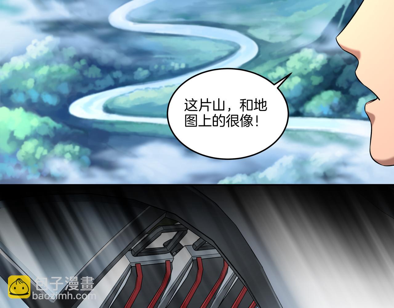 第66话 龙潭往事(1/2)-第66话