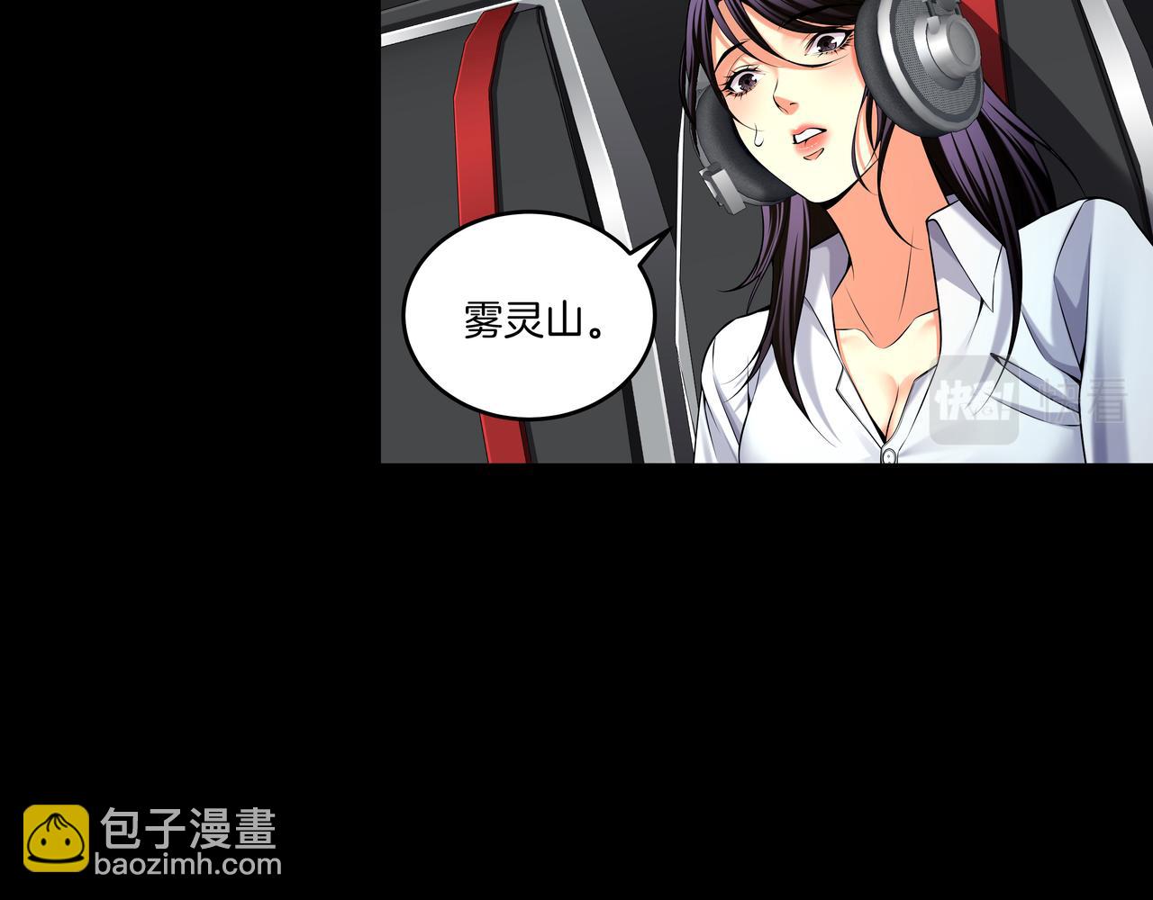 第66话 龙潭往事(1/2)-第66话