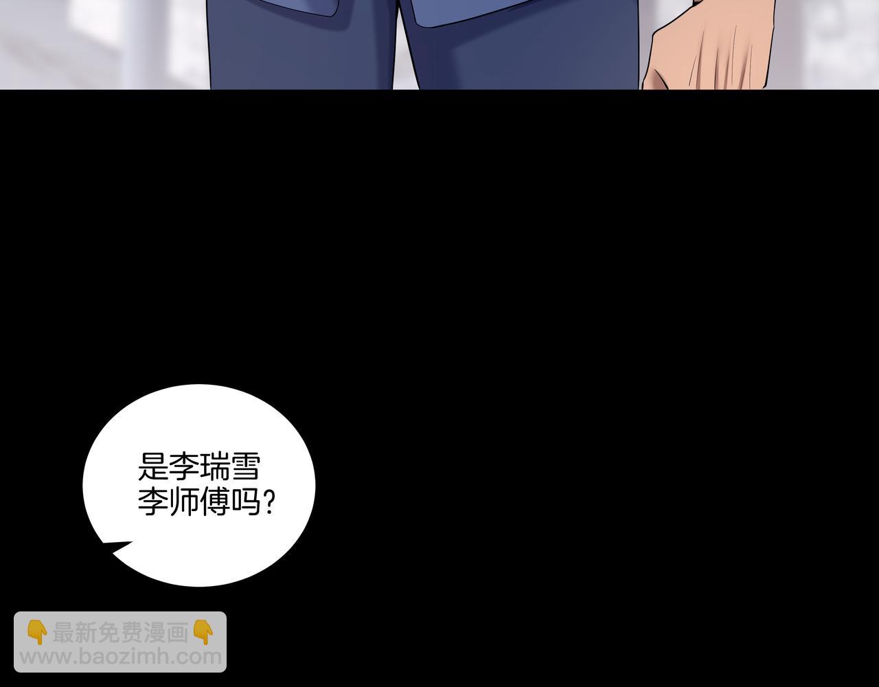 第66话 龙潭往事(1/2)-第66话