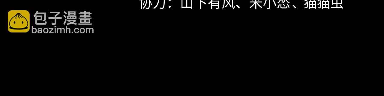 第66话 龙潭往事(1/2)-第66话