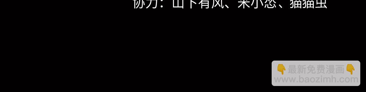 第68话 十八冥丁(1/2)-第68话