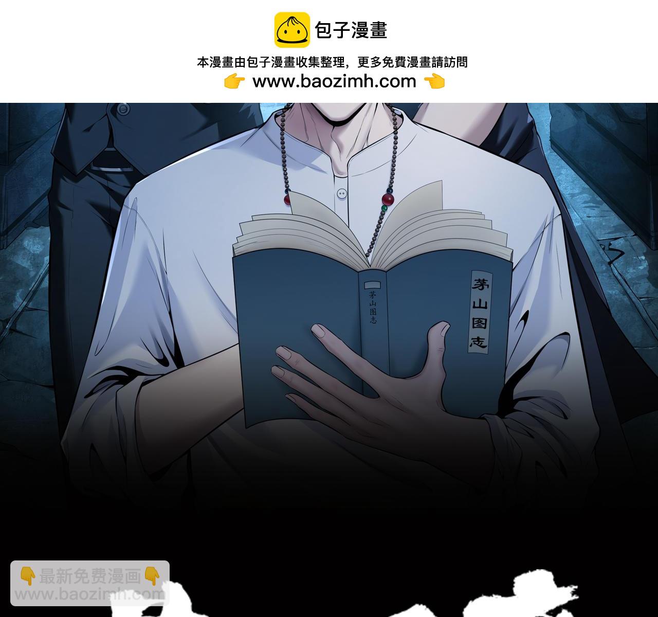 第70话 敲门砖(1/2)-第70话