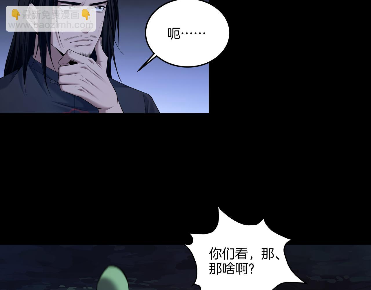 第70话 敲门砖(1/2)-第70话