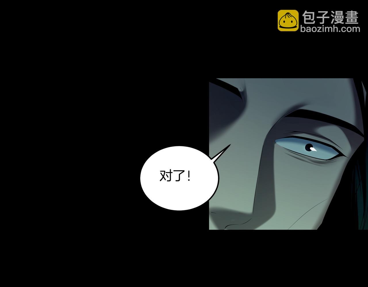 第70话 敲门砖(1/2)-第70话