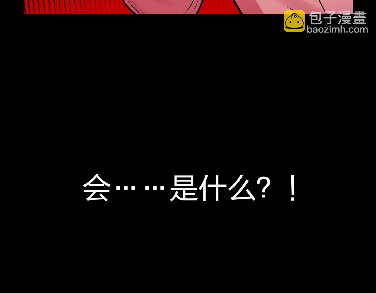 第8话 这便是天机！(1/3)-第8话