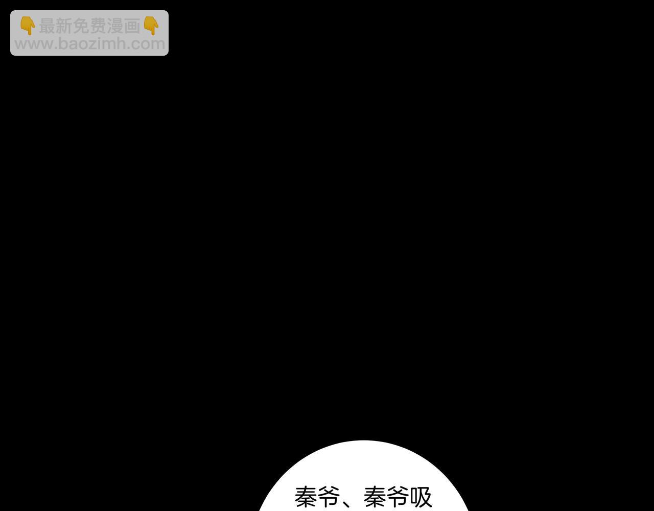 第72话 黄鼬人胄(1/2)-第72话