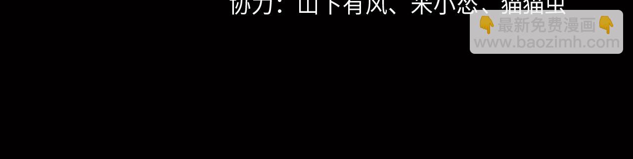 第72话 黄鼬人胄(1/2)-第72话