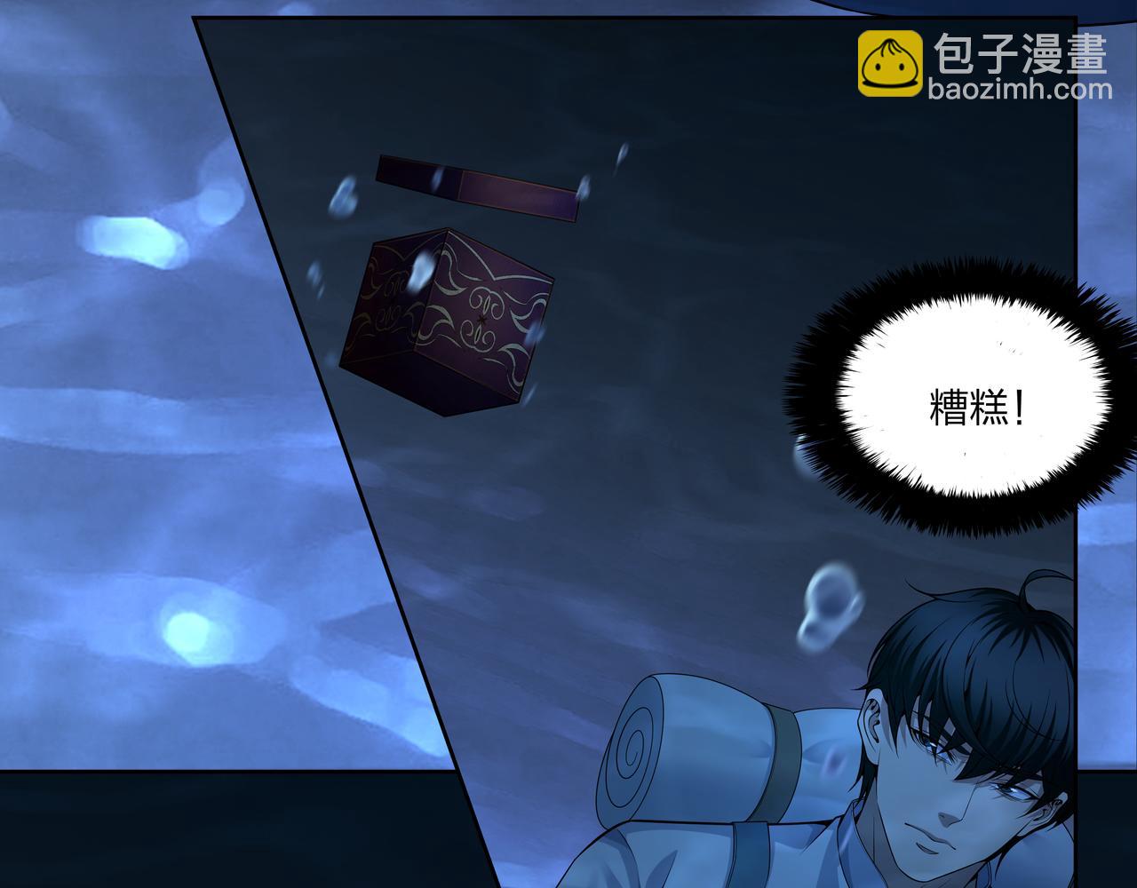 第74话 错失(1/3)-第74话