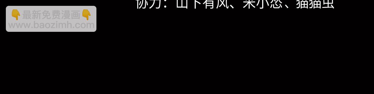 第74话 错失(1/3)-第74话