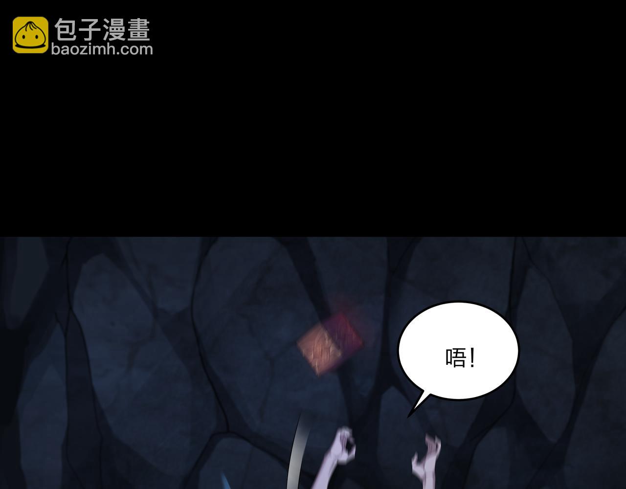 第74话 错失(1/3)-第74话