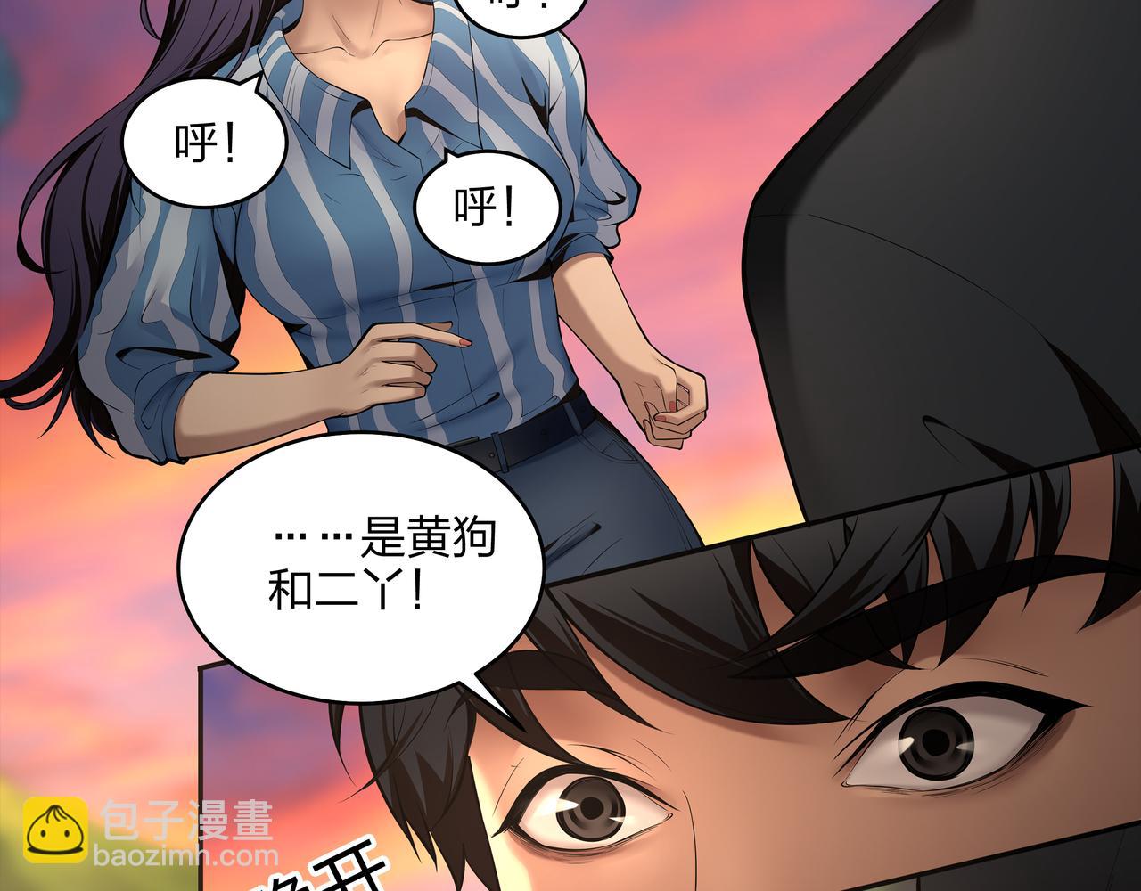 第10话 练心法(1/2)-第10话