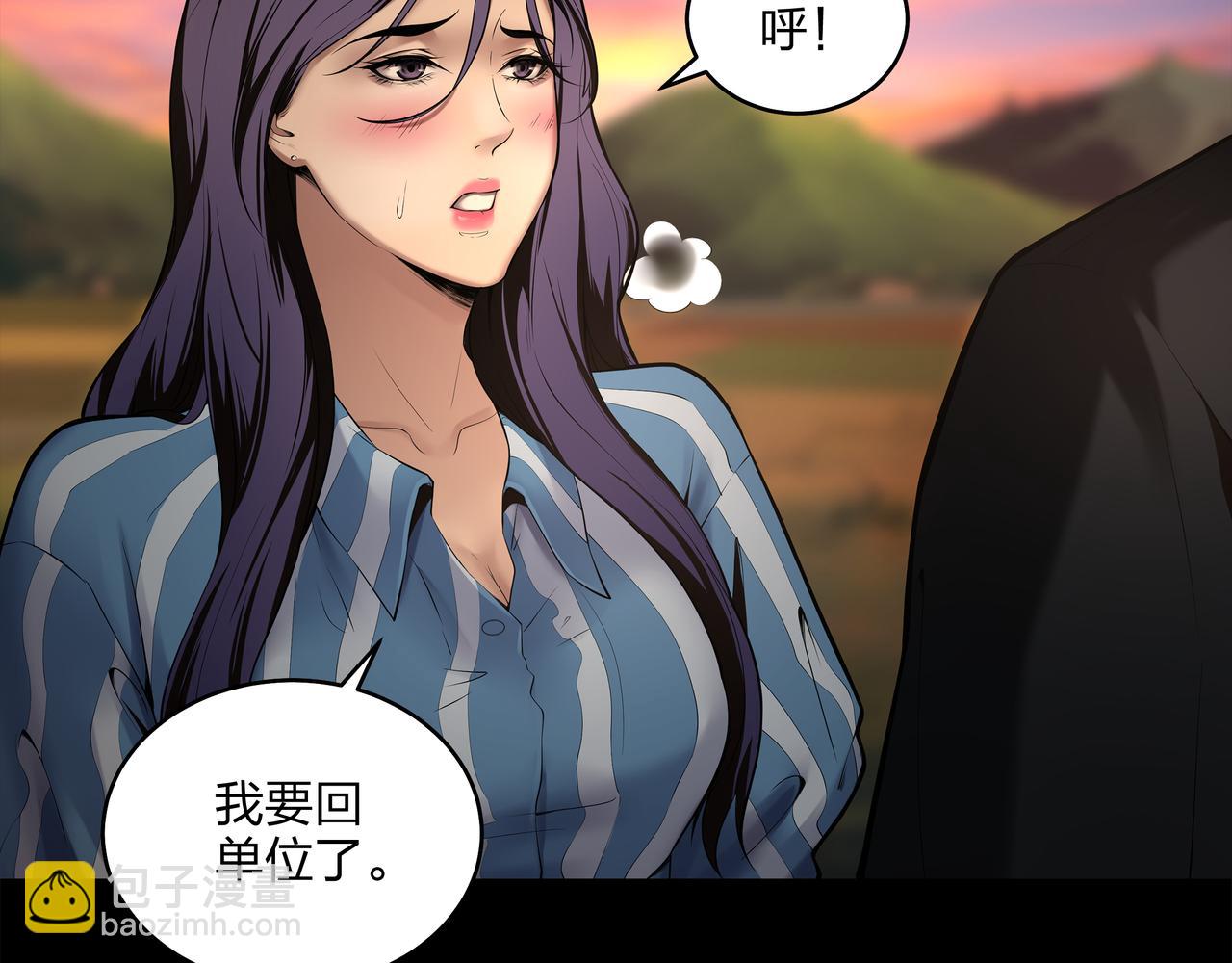 第10话 练心法(1/2)-第10话