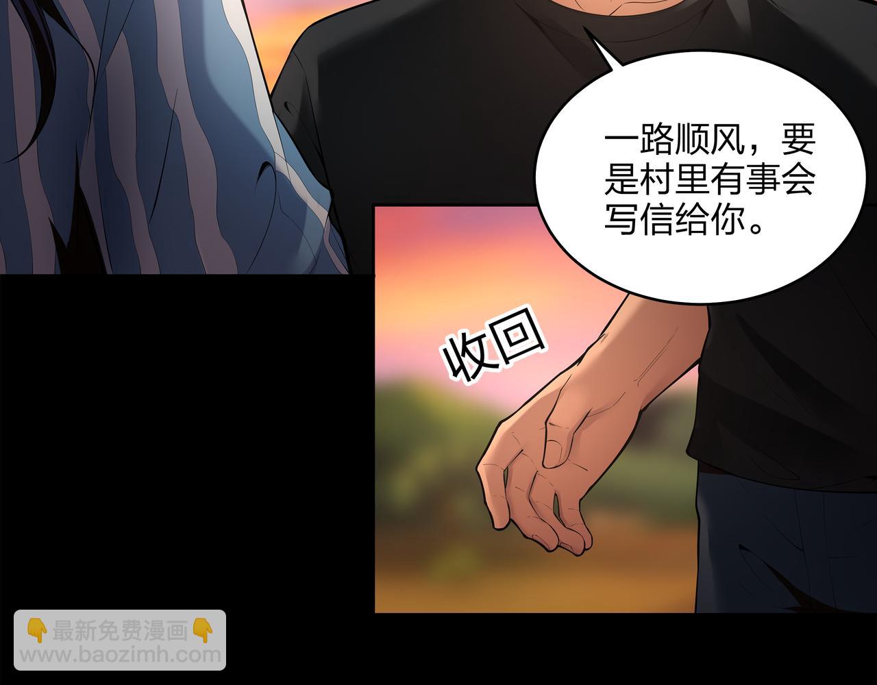 第10话 练心法(1/2)-第10话