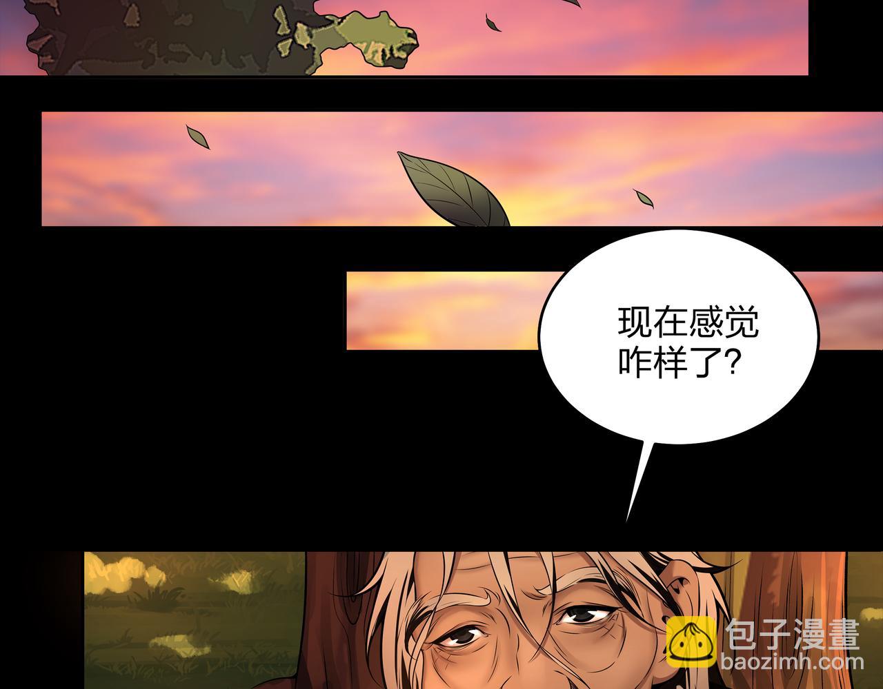 第10话 练心法(1/2)-第10话