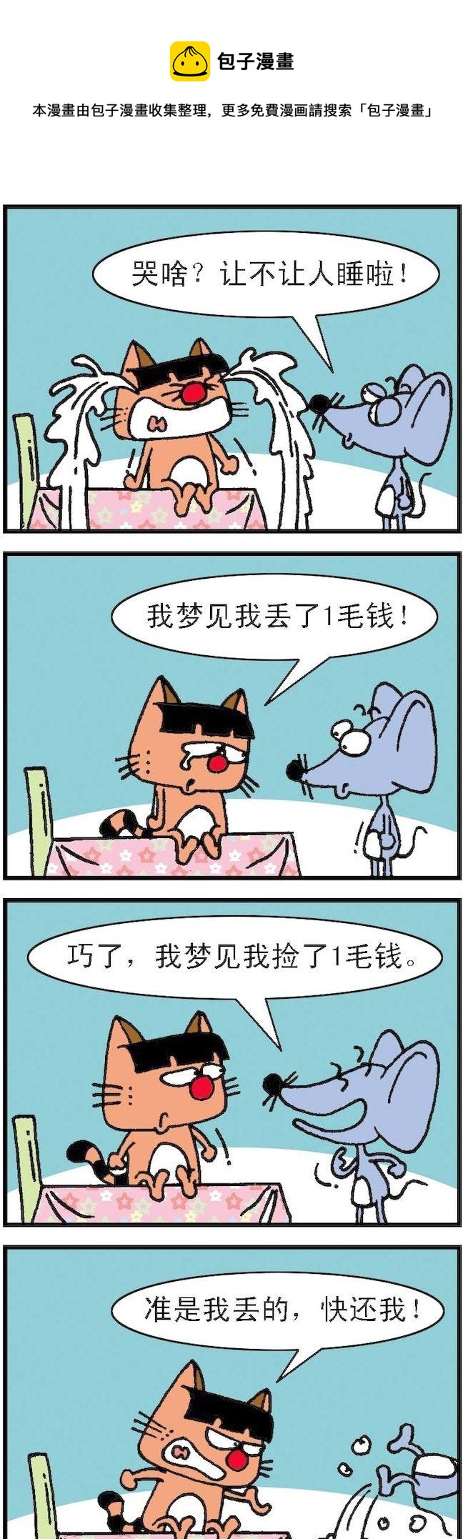 第104话-第104话
