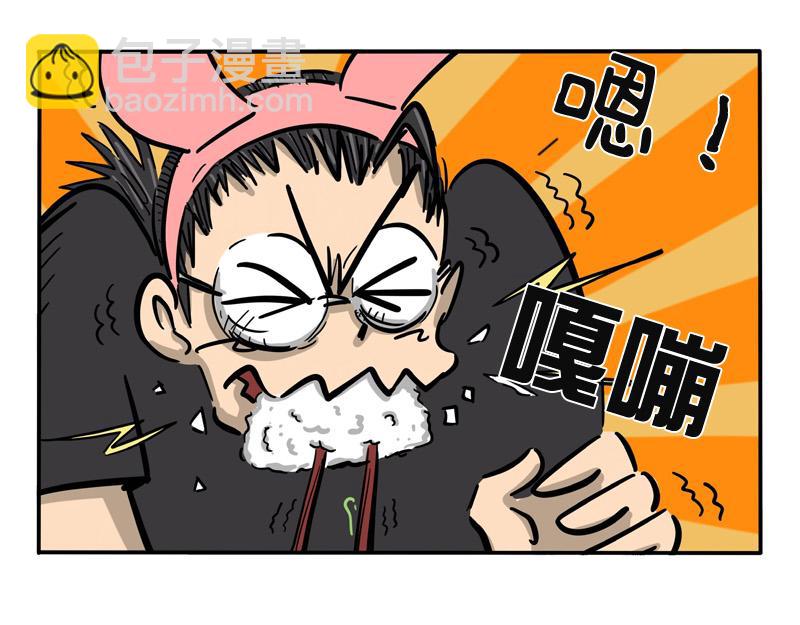 第14话 过端午节-第14话