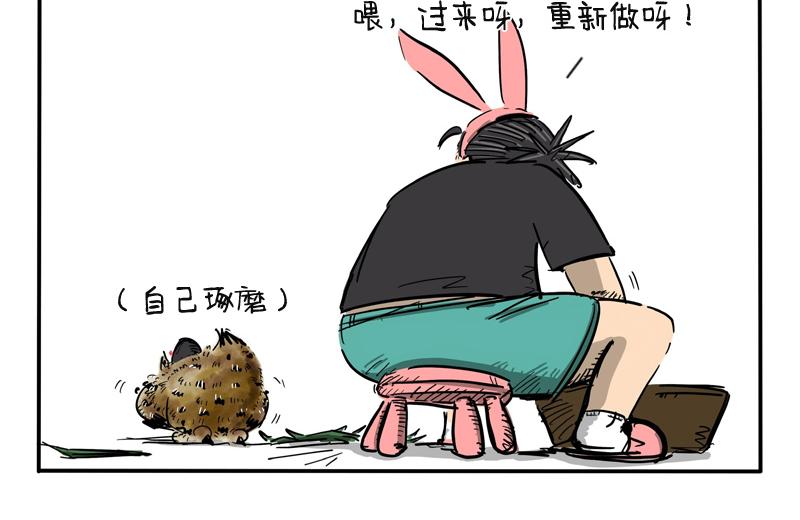 第14话 过端午节-第14话