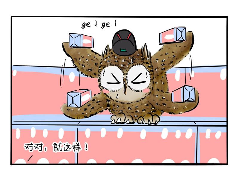 第18话 歪大的抽盲盒技巧-第18话