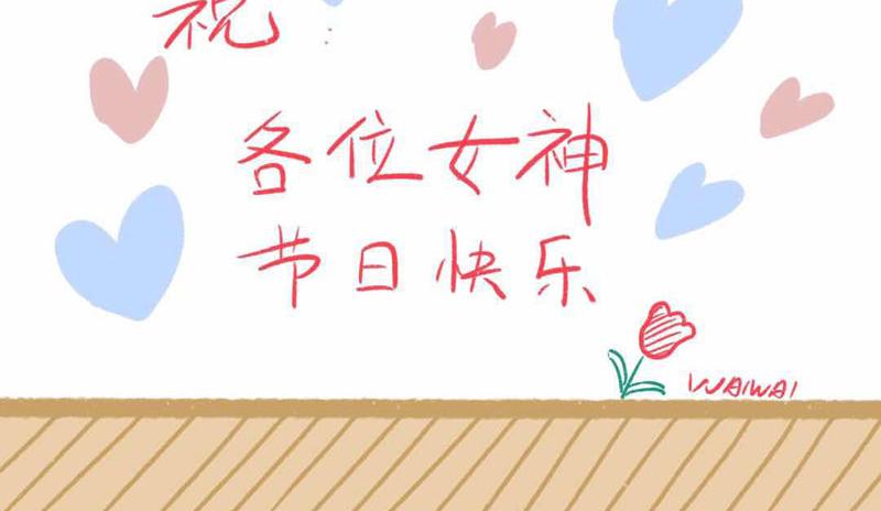 葛优躺-第2话