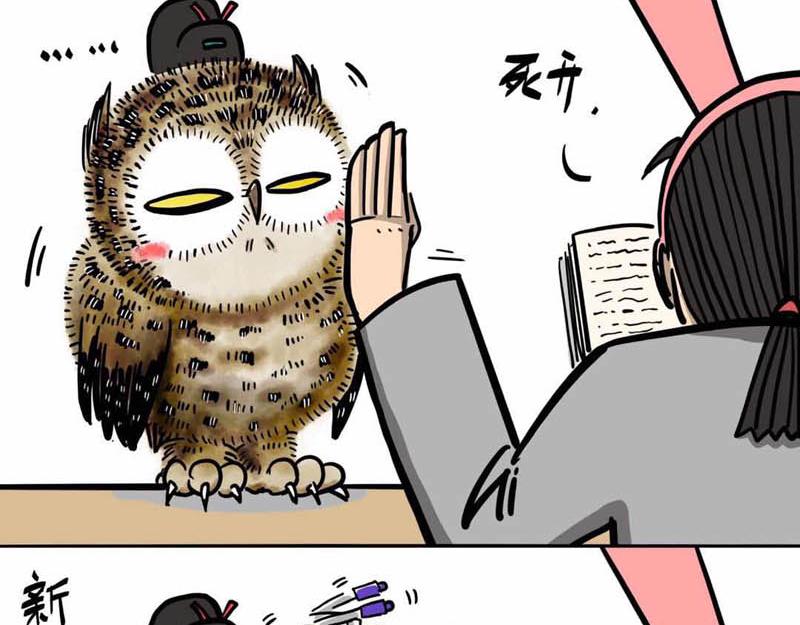 葛优躺-第2话