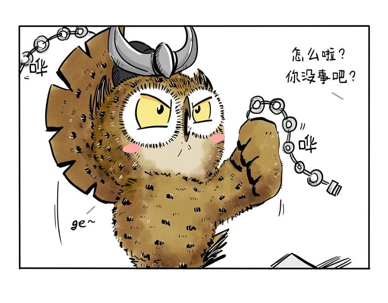 第22话 月底剩斗士-第22话