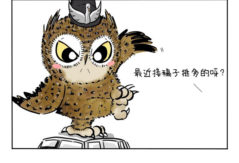 第22话 月底剩斗士-第22话
