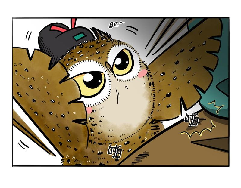 一场加班一场梦-第24话