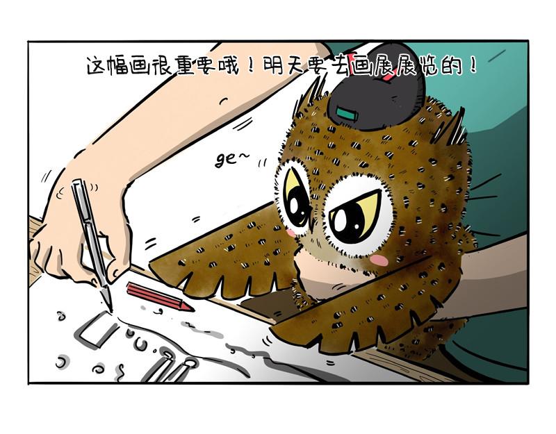 一场加班一场梦-第24话