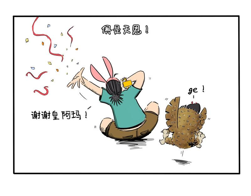 第26话 速传太医-第26话