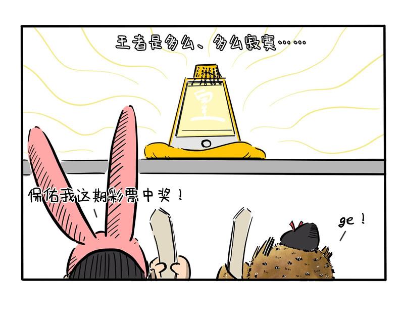 第26话 速传太医-第26话