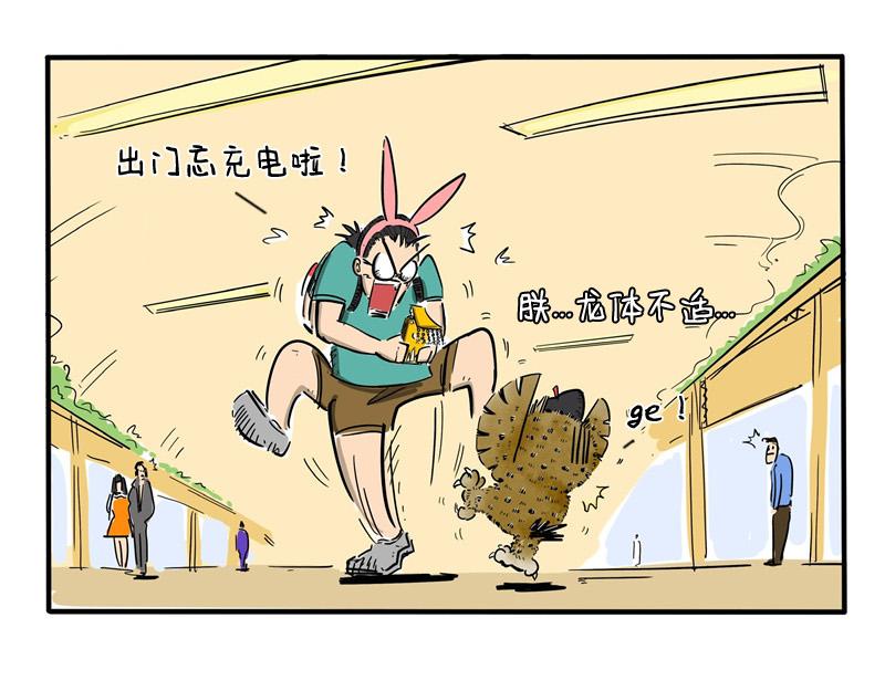 第26话 速传太医-第26话