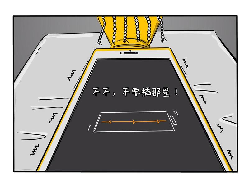 第26话 速传太医-第26话